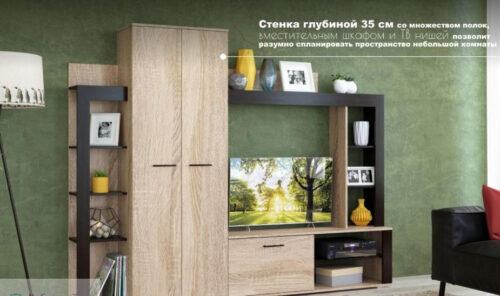 Стенка ТОРОНТО (МФ Империал)
